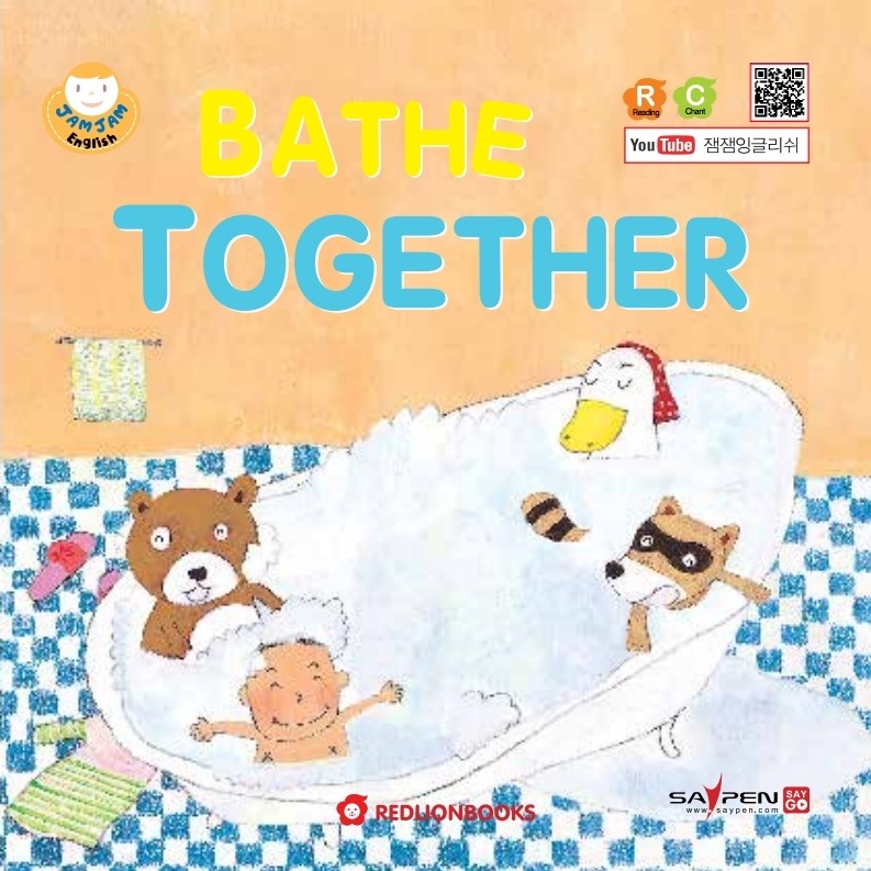 Bathe together